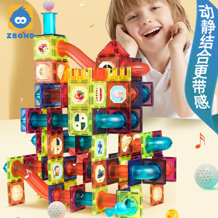 智邦（ZBOND TOY）彩窗轨道磁力片儿童智力玩具动脑拼装...