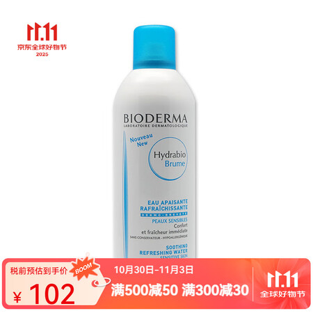 贝德玛（BIODERMA）水润爽肤水喷雾300ml 一只装