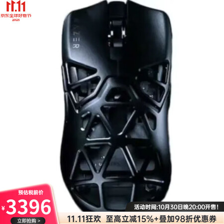 雷蛇（RAZER）毒蝰迷你签名版Viper Mini Sig...