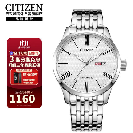 西铁城（CITIZEN）自动机械休闲时尚经典商务防水钢带男表...