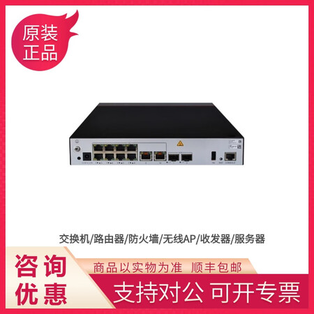 华为AirEngine9700S-S/9700-M1/AC6507S/AC6508/6805 无线AC控制器 AC6508【图片 价格 品牌 ...