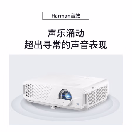 如何说:优派PX710-4KS投影仪真的好吗,交流两个月心得分享！