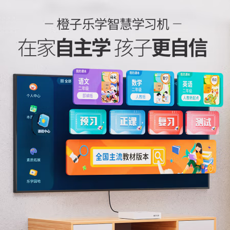入手深度体验：橙子乐学F1学生平板半个月体验分享，使用二个月感受