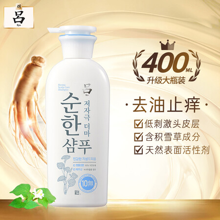 韩国进口 吕(Ryo)白吕柔和低刺激温醇清洁洗发水400ml...