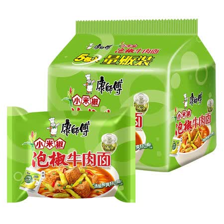 康师傅老坛泡椒牛肉面5袋7件