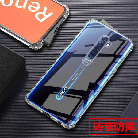 New Yioppo Reno 2 Newyi Oppo Reno2手机壳气囊防摔全包硅胶保护套软壳reno2z手机壳透明四角防摔 6d音效转音孔 Oppo Reno2 行情报价价格评测 京东