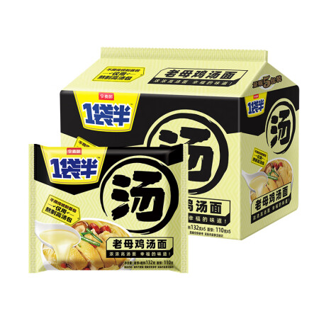 今麦郎方便面一袋半 泡面袋装大汤面速食宵夜 老母鸡汤面 五连...