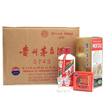 贵州茅台酒 飞天茅台53度   酱香型白酒 出口版500ml*12瓶装 原开箱