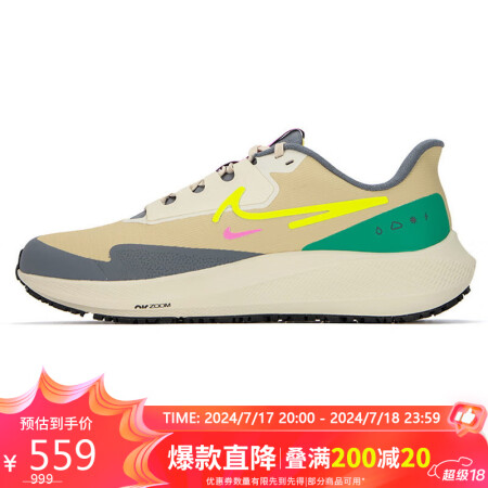 耐克（NIKE）男子跑步鞋AIR ZOOM PEGASUS3...