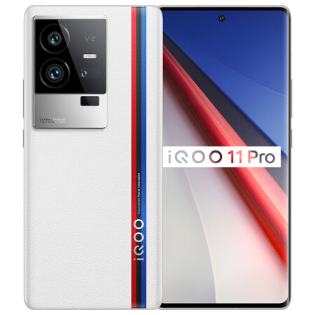 vivo iQOO11Pro 5G电竞游戏手机 12GB+256GB/传奇版/200W超快闪充/骁龙8 Gen2/2K 144Hz E6 全感屏/自研芯片V2