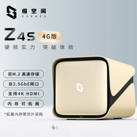 极空间私有云 Z4S 四核4G内存 4盘位 NAS家庭个人云...