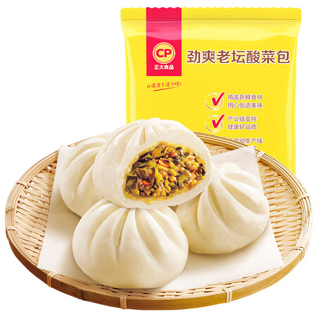 正大cp劲爽老坛酸菜包102kg12只装6