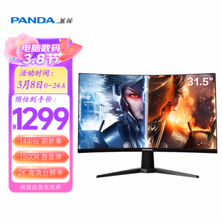 内幕解密：熊猫PF32QA5 评测内幕评测情况，吐槽究竟怎么样