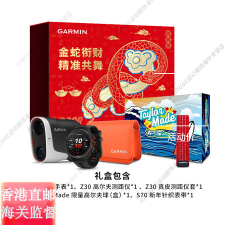 佳明（GARMIN）ApproachS70/S50心率血氧地...