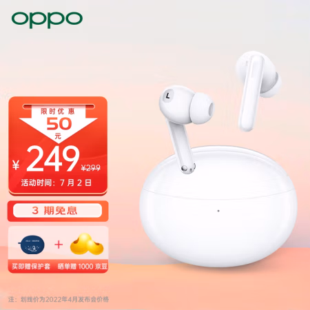 大家如何评价：OPPO Enco Air2 Pro质量怎么样，评测真实感受
