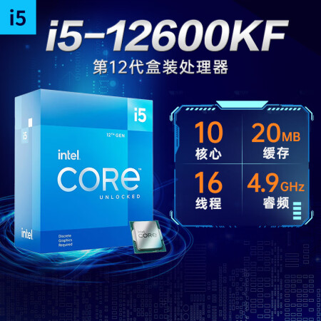 INTEL 英特尔 i5-12600KF 酷睿12代 处理器...
