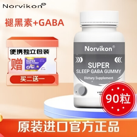 Norvikon褪黑素软糖gaba改善睡眠安眠助眠美国原装进...
