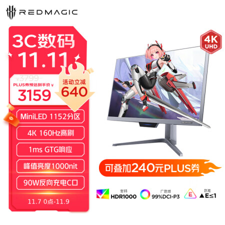 努比亚（nubia）红魔电竞显示器4K银翼版 27英寸 Mi...