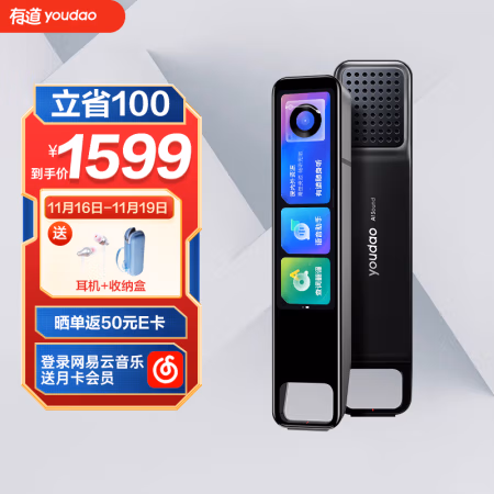 如何说:网易有道词典笔p5这个配置好不好，使用五个月感受