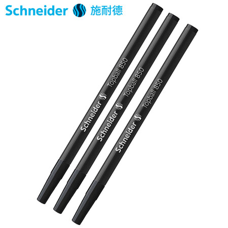 施耐德(Schneider)笔芯德国进口签字笔芯经典Base替芯中性笔芯0.5mm黑色850 3支装
