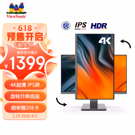 网友说说：优派显示器VX2762-4K-HD怎么样真的好吗？质量如何