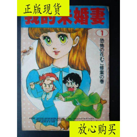 50年以上 弓月光漫画 最優秀作品賞