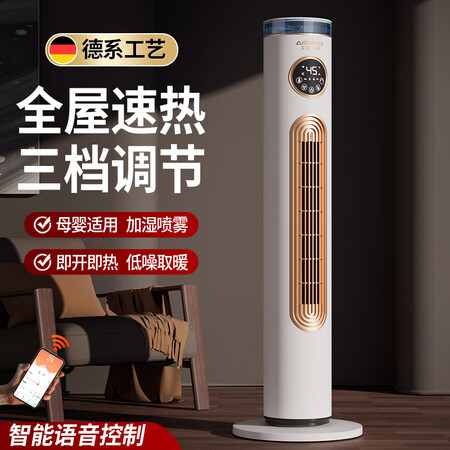 Aidwad艾德沃德石墨烯取暖器冷暖两用空调扇冷暖风扇电暖器...
