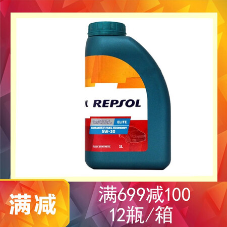 力豹士（Repsol）威爽 A5B5 长效汽车发动机全合成机...