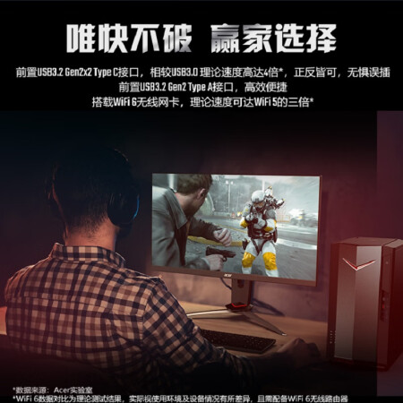 大神吐槽：宏碁(Acer) 暗影騎士·威N50-N92老司機全面解析，使用五個月感受
