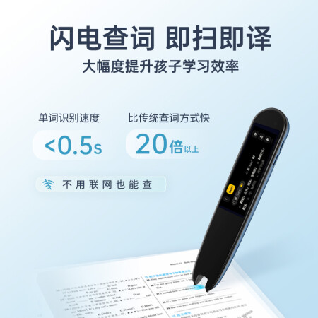 大家讲下，优学派P3电子词典人气博主爆料：一定要了解的评测情况！