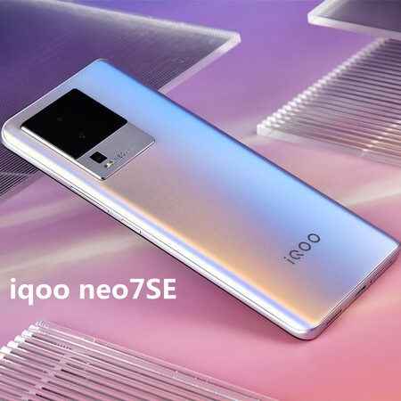 vivoiqooneo7se全网通5g天玑8200处理器大屏大电池大内存轻薄手机银河