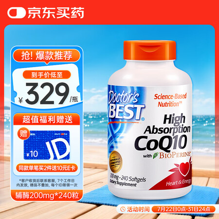 Doctor's best辅酶Q10软胶囊护心脏备...
