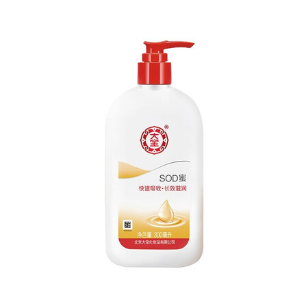 大宝乳液怎么样好用吗 大宝(dabao) 大宝sod蜜300ml 带泵头乳液_什么