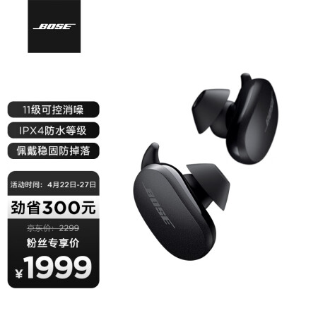 MMA様専用【新品未使用】Bose QuietComfort Earbuds studioarabiya.com