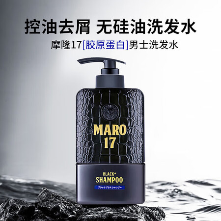 摩隆（MARO）black+洗发水350ml 男士洗发露黑发...
