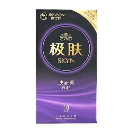 杰士邦SKYN极肤非乳胶安全套10只夫妻情侣避孕套男用家用非...