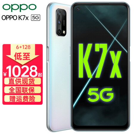 OPPO K7x参数图片