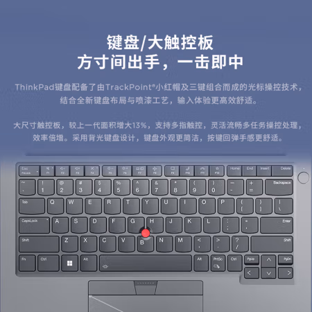 入手評測:ThinkPad E14 2023筆記本電腦真實感受，老司機全面解析