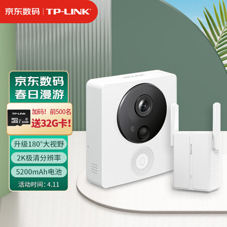 使用后吐槽：TP-LINK TL-DB53A可視門鈴攝像頭產品真的很不錯的，使用一個月后悔