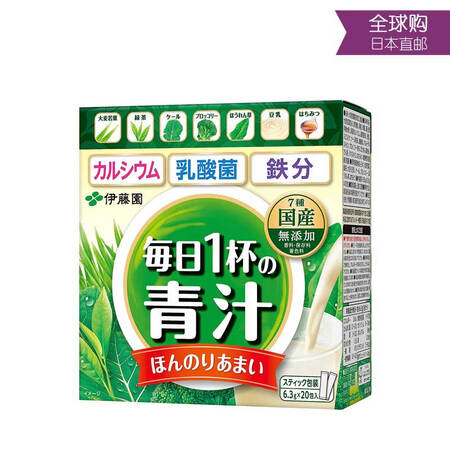 日本ITOEN伊藤园每日一杯青汁 豆乳蜂蜜20包装
