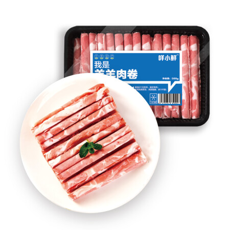 咩小鲜 羔羊肉卷500g/盒 国产精选羊腿肉片原切无添加涮羊...