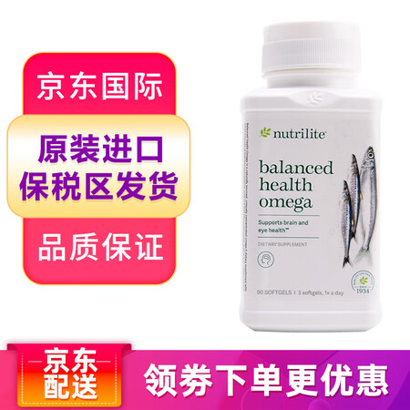 美国Amway安利纽崔莱健康平衡鱼油软胶囊90粒 深海鱼油 ...