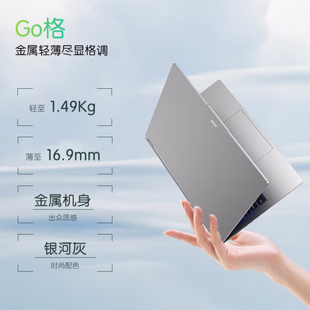 分析一下：宏碁非凡Go Pro种草分享真实，评测真实感受