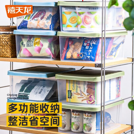 禧天龙（Citylong）杂物收纳盒化妆品收纳盒子学生宿舍桌...