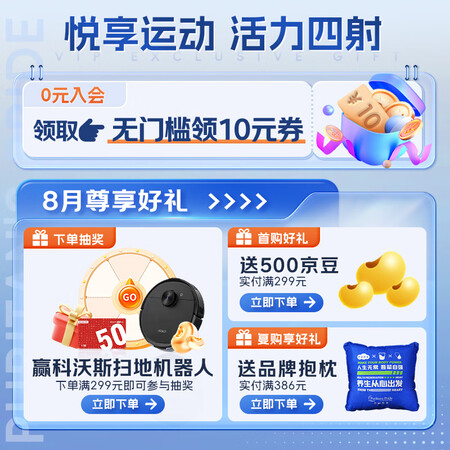 普丽普莱 氨糖软骨素加强版  7日速效维骨力高浓msm复合配...
