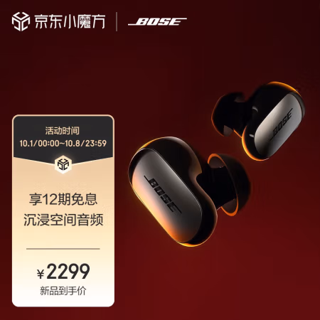 网友说说：BoseQuietComfort蓝牙降噪耳机怎么样真的好吗？质量如何