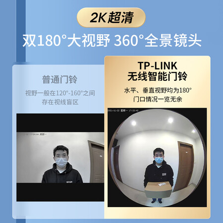 使用后吐槽：TP-LINK TL-DB53A可視門鈴攝像頭產品真的很不錯的，使用一個月后悔