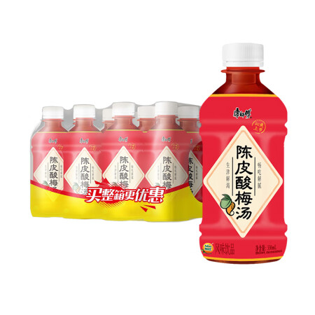 康师傅陈皮酸梅汤  果味饮品清爽解腻 饮料整箱装 330ml...
