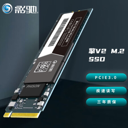 影驰（Galaxy）1TB SSD固态硬盘 M.2 PCI-...