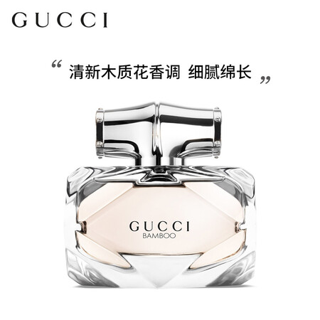 非常に消化器立ち向かうgucci 香水30ml Cloudlinks Jp